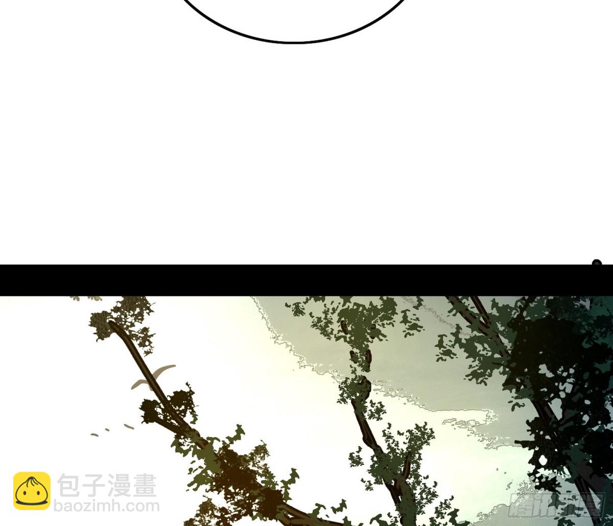 🍘我为邪帝 系统，你是不是出BUG了？！ 第10页