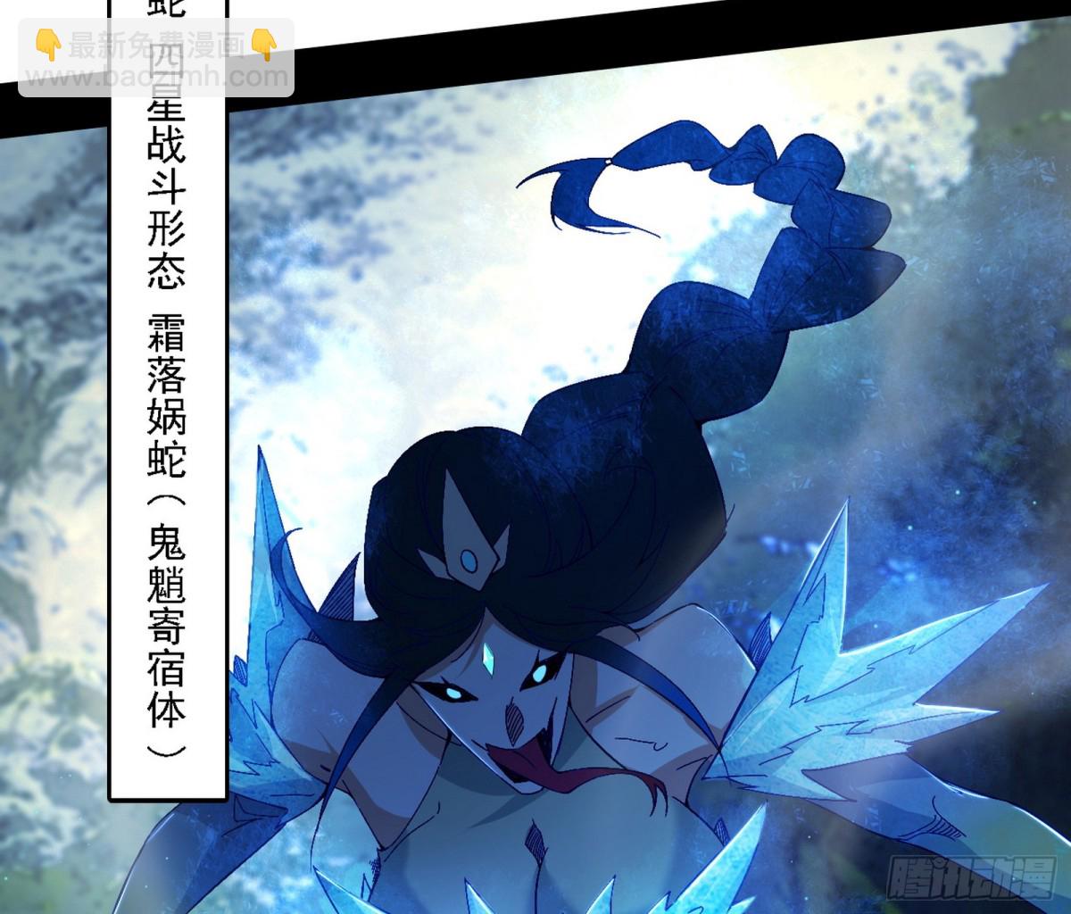 🍘我为邪帝 系统，你是不是出BUG了？！ 第27页
