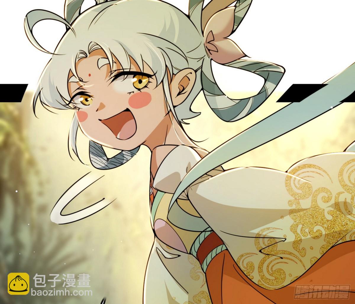 🍘我为邪帝 系统，你是不是出BUG了？！ 第6页