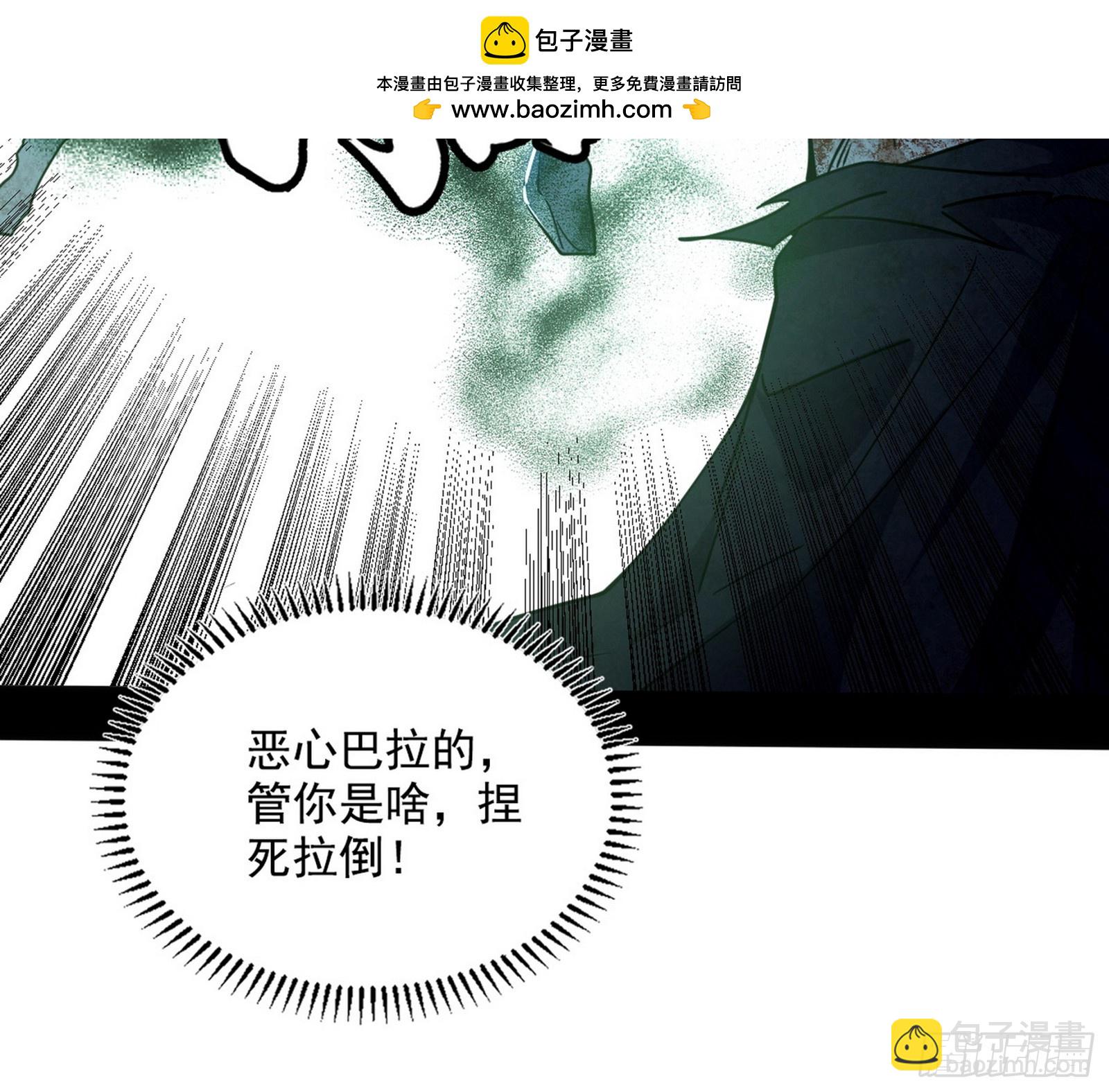 🍘我为邪帝 谁忽悠了谁？ 第13页