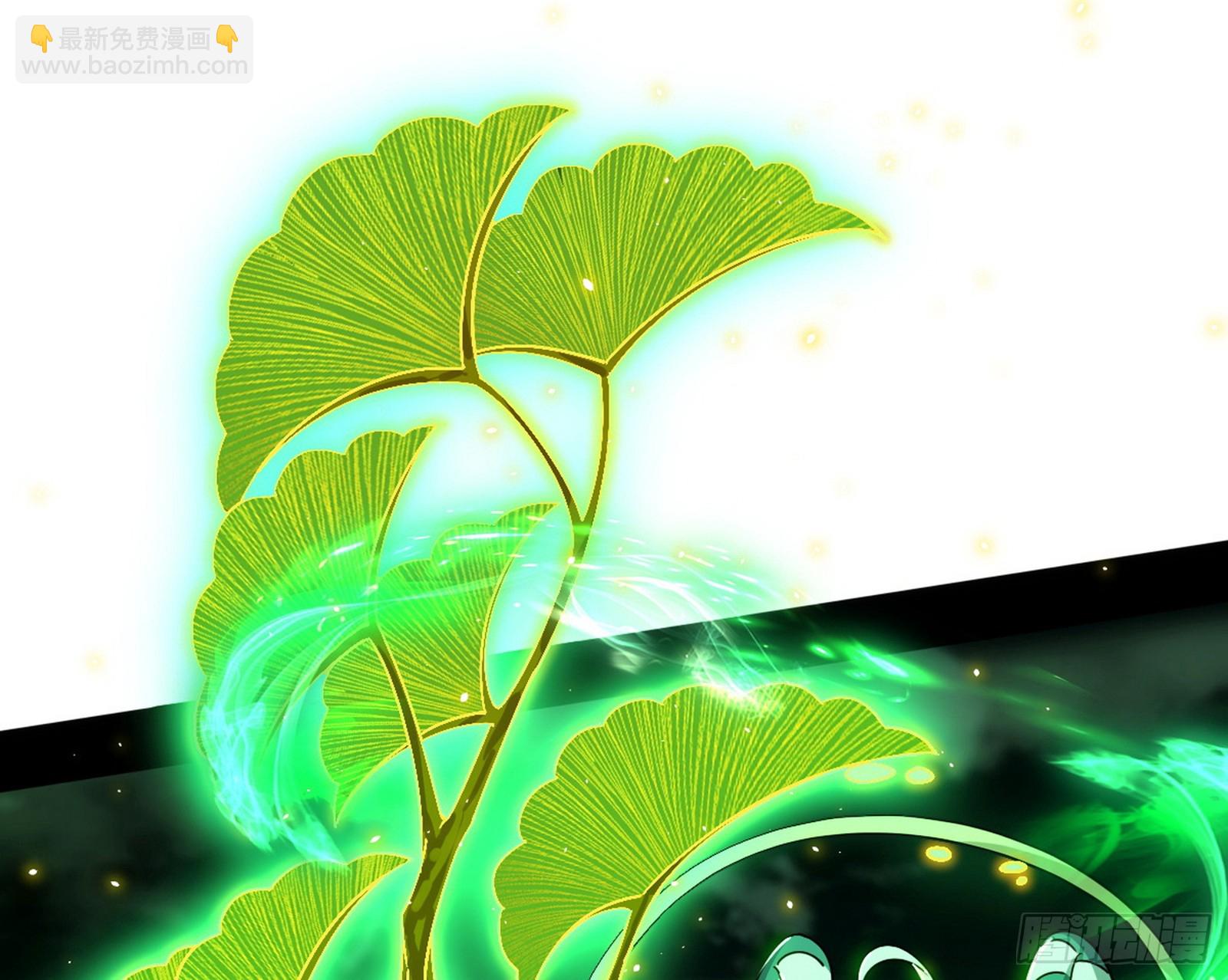 🍘我为邪帝 谁忽悠了谁？ 第26页