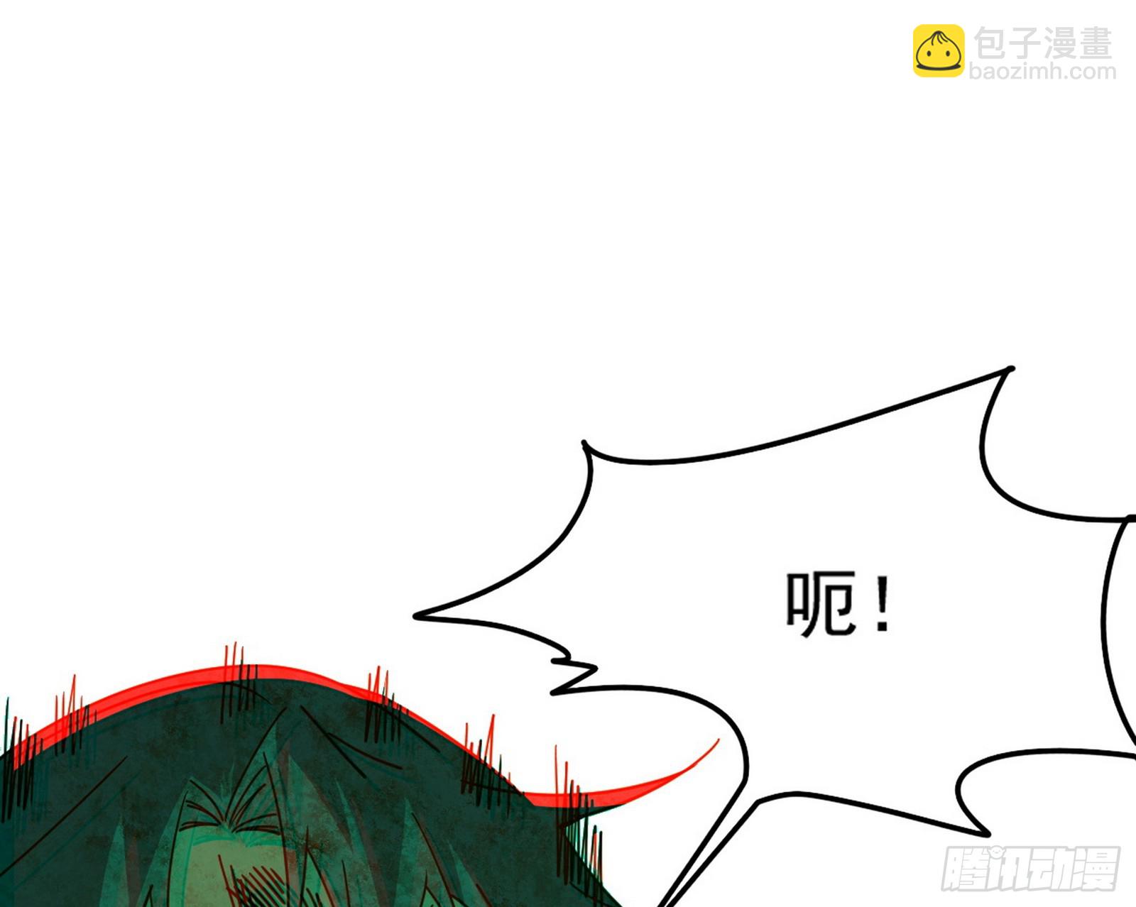 🍘我为邪帝 谁忽悠了谁？ 第29页