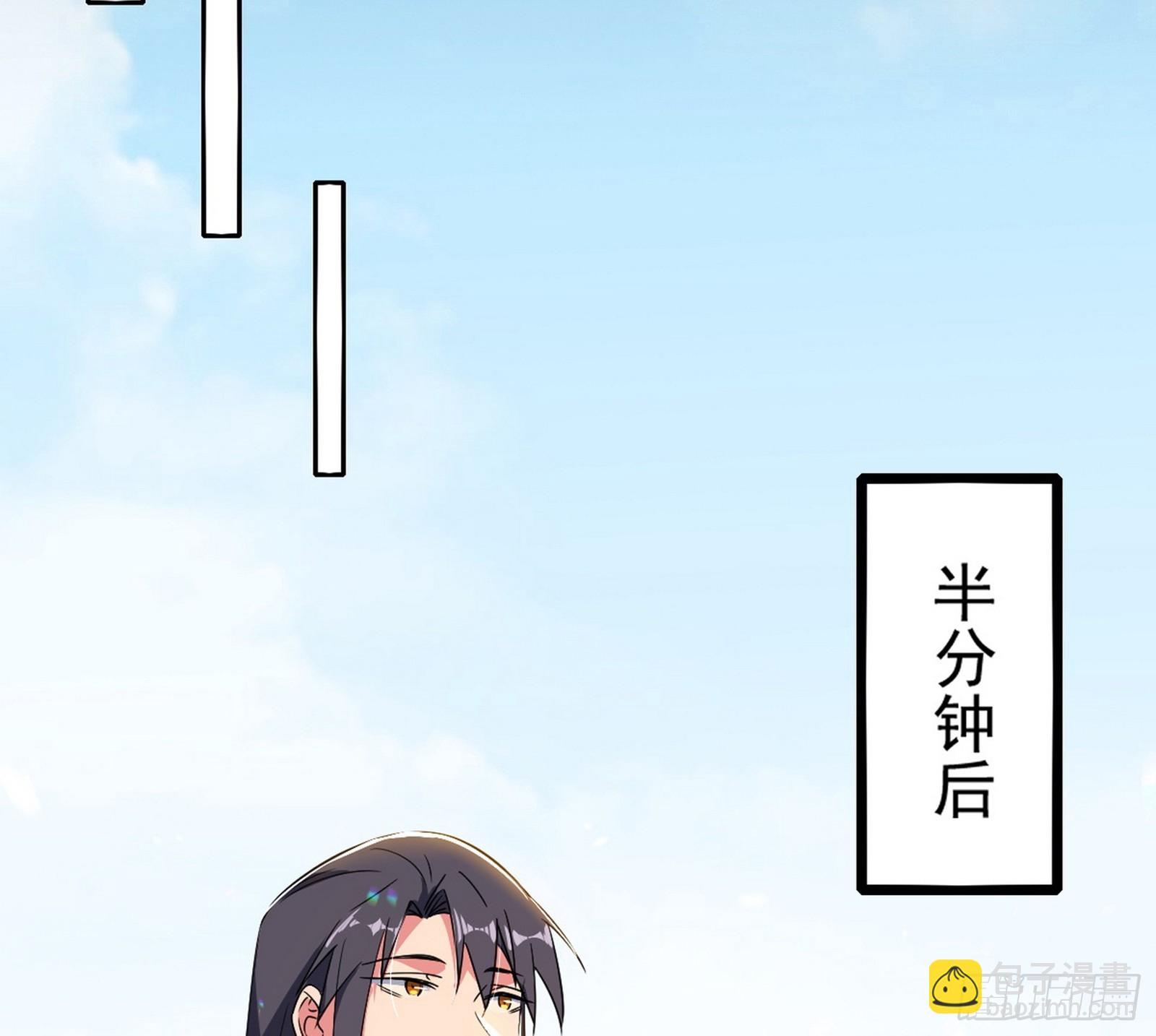 🍘我为邪帝 谁忽悠了谁？ 第42页