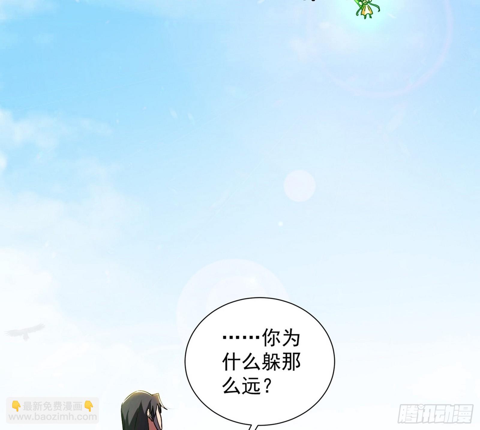 🍘我为邪帝 谁忽悠了谁？ 第45页