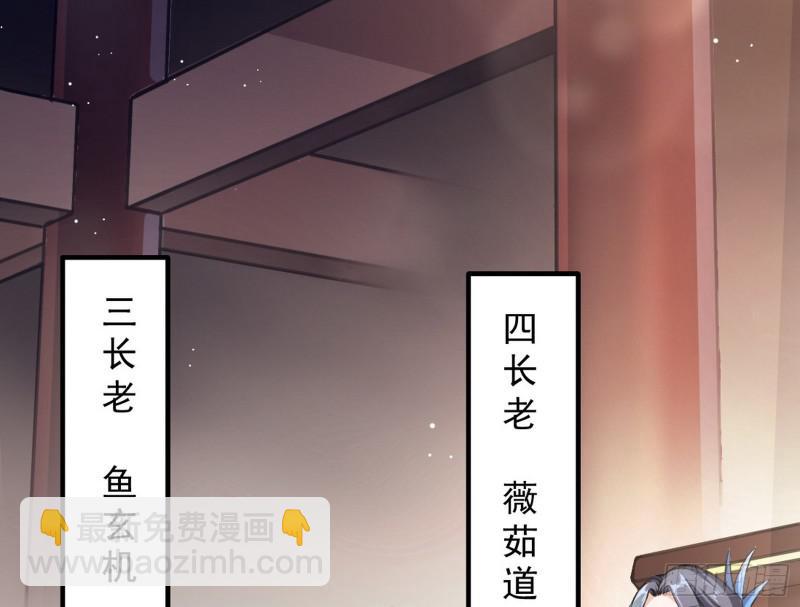 🍘我为邪帝 有奸情！ 第11页