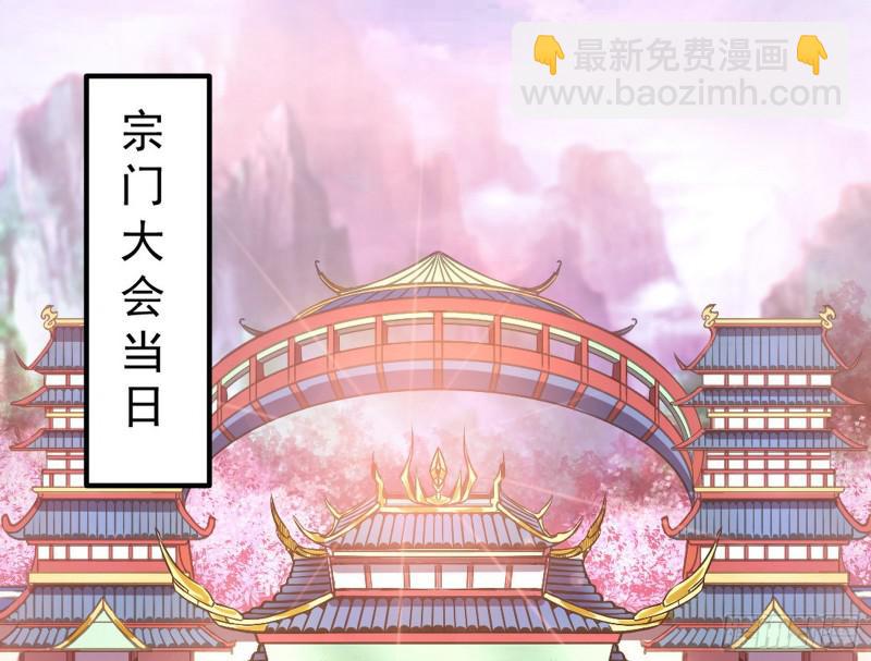 🍘我为邪帝 有奸情！ 第3页