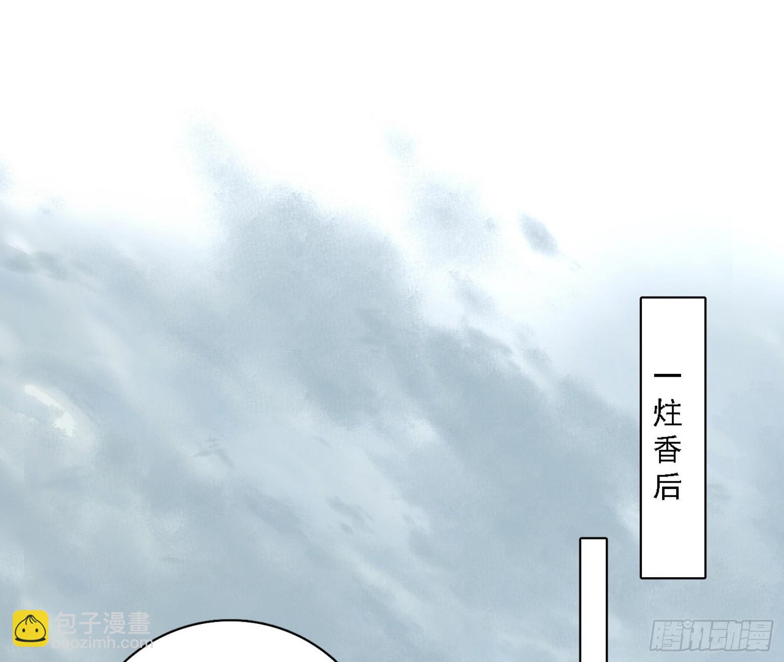 🍘我为邪帝 该装逼时就装逼 第34页
