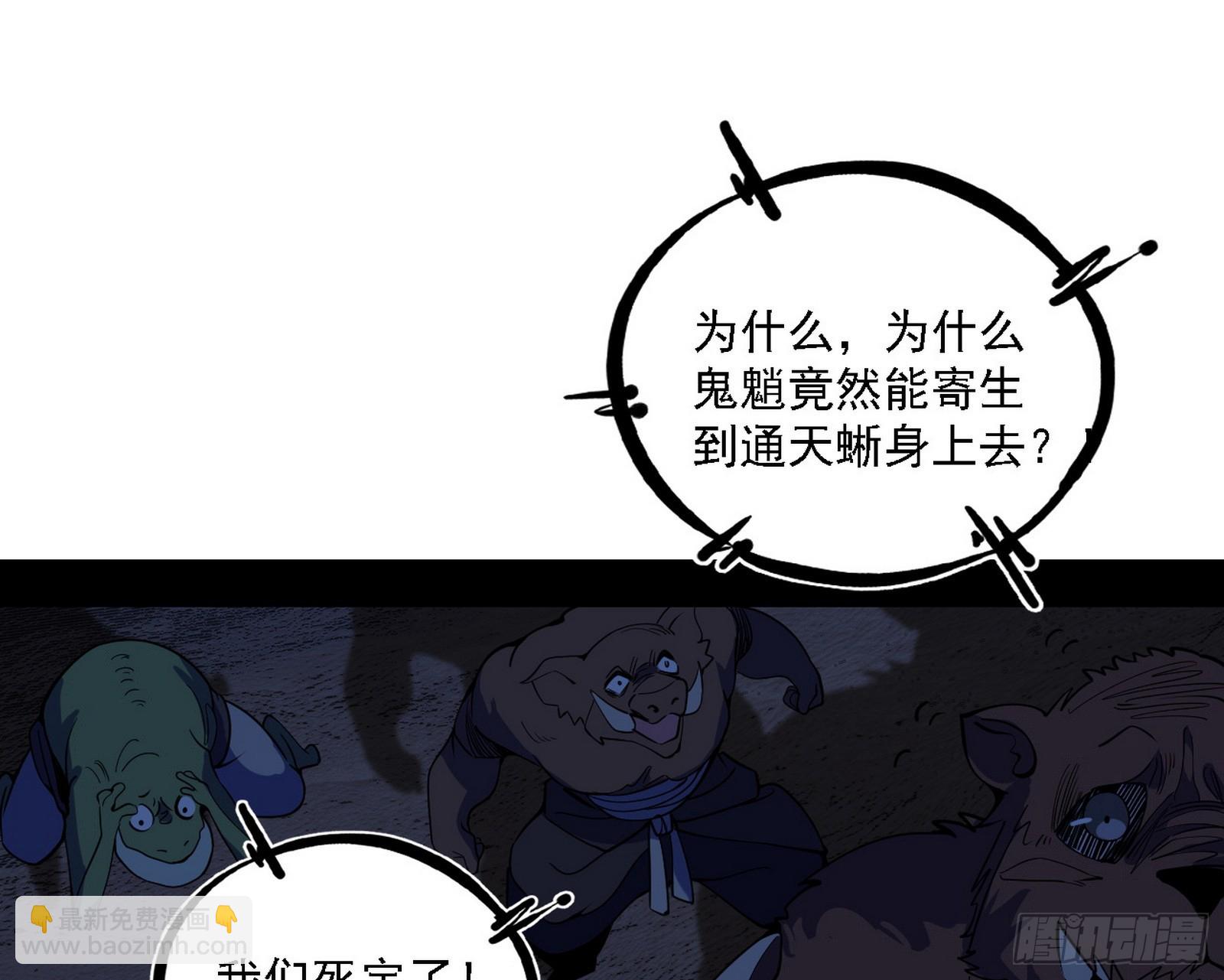 🍘我为邪帝 来自五星灵的降维打击 第12页