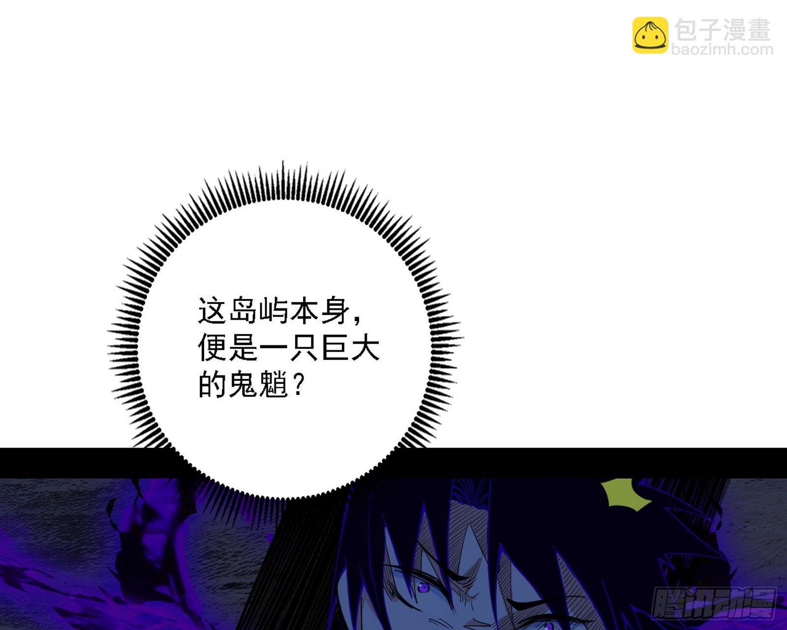 🍘我为邪帝 来自五星灵的降维打击 第14页