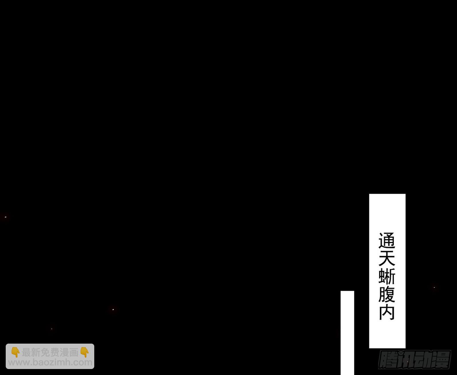 🍘我为邪帝 来自五星灵的降维打击 第25页