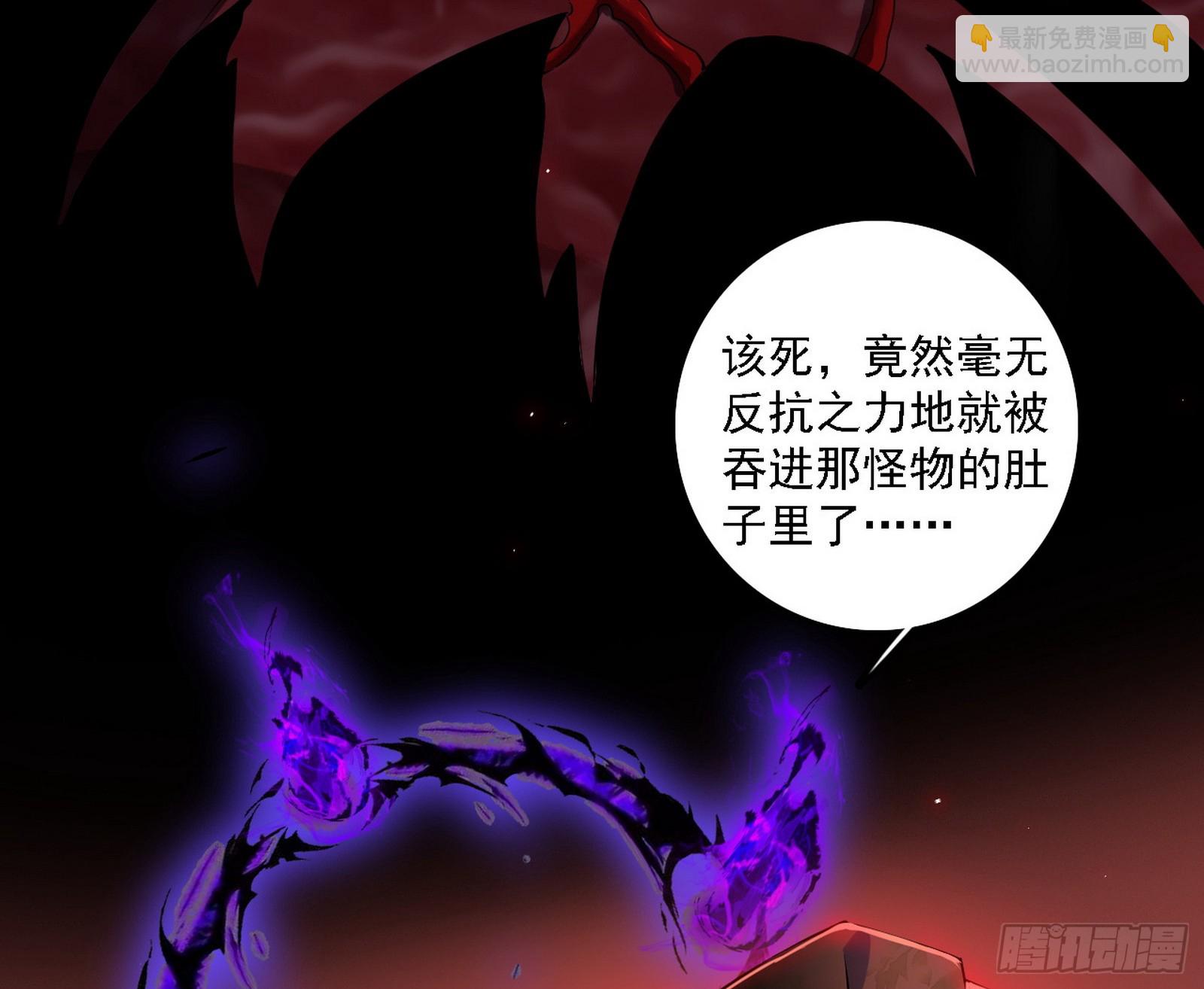 🍘我为邪帝 来自五星灵的降维打击 第28页