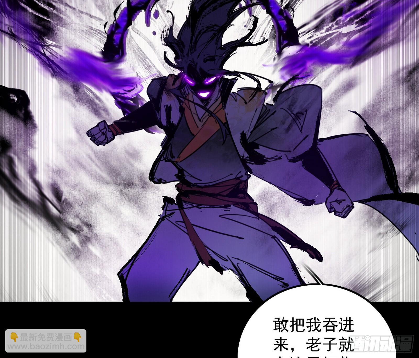 🍘我为邪帝 来自五星灵的降维打击 第33页