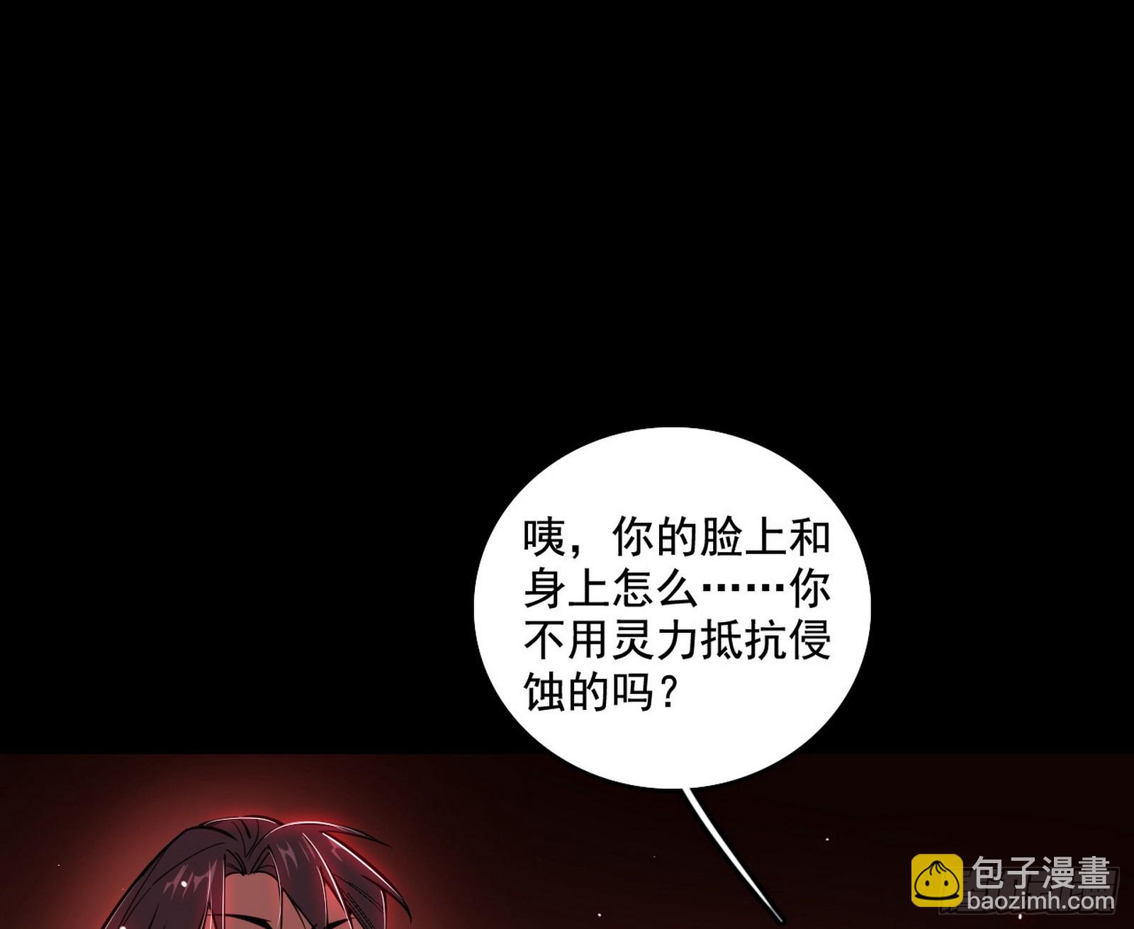 🍘我为邪帝 来自五星灵的降维打击 第42页