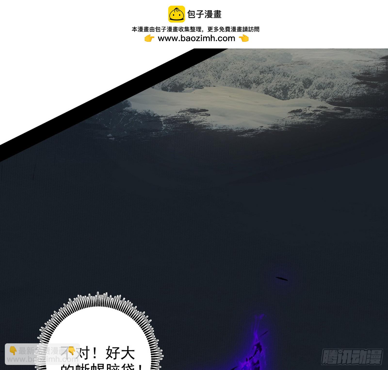 🍘我为邪帝 来自五星灵的降维打击 第5页