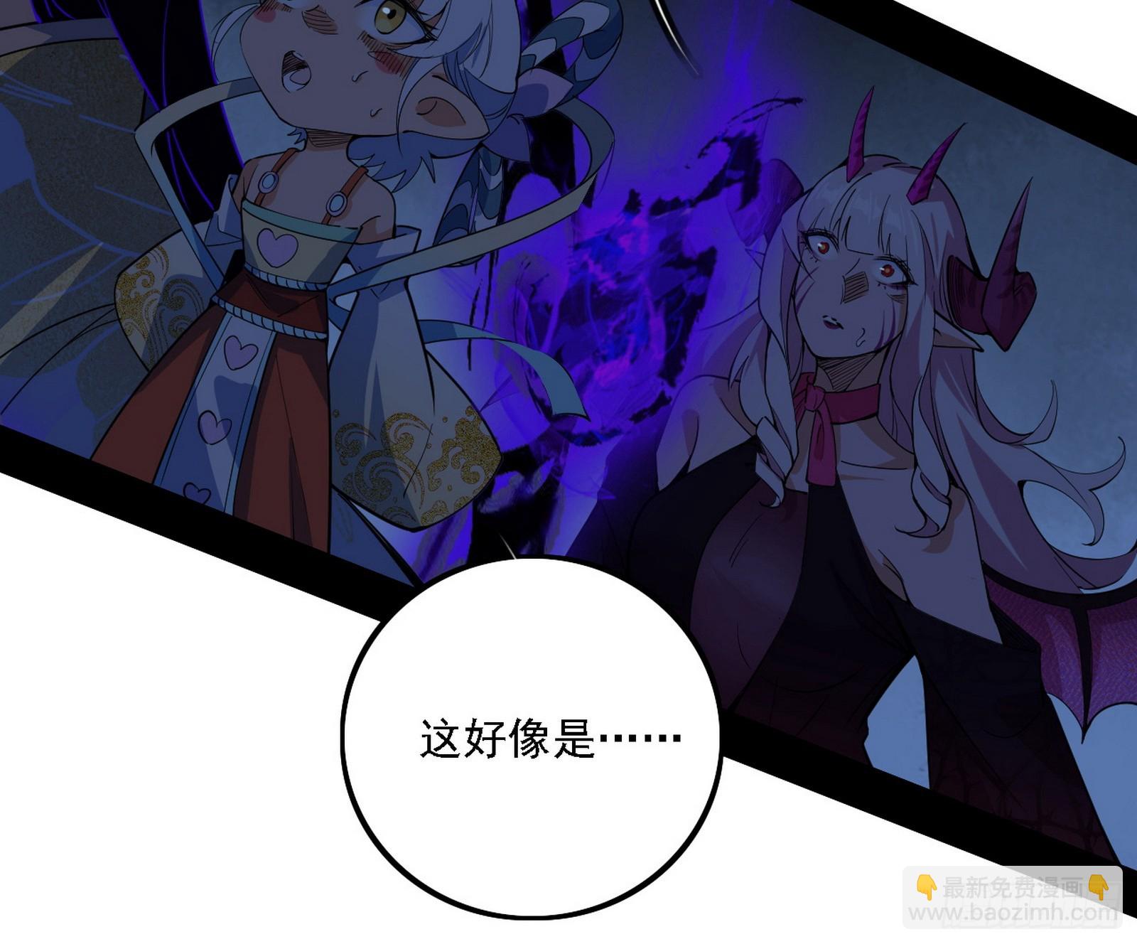 🍘我为邪帝 来自五星灵的降维打击 第8页