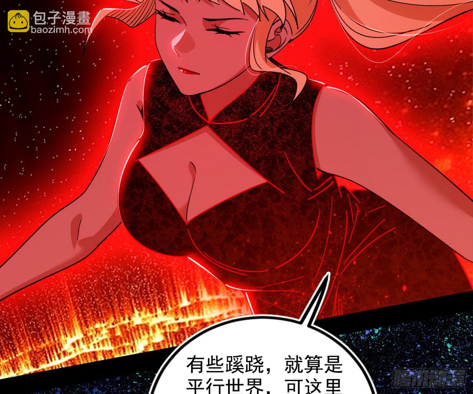 🍘我为邪帝 邪神·地球·朱寂·谢焱 第16页