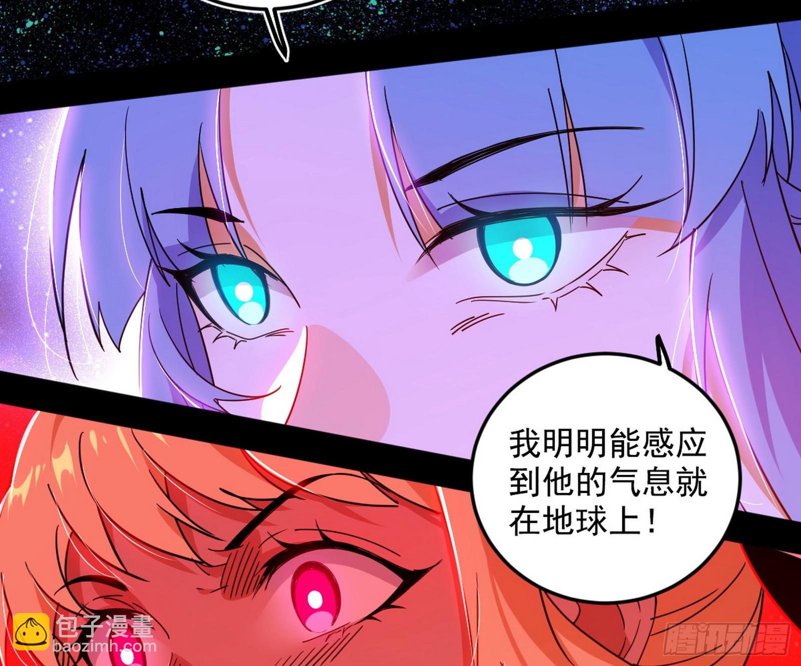 🍘我为邪帝 邪神·地球·朱寂·谢焱 第18页
