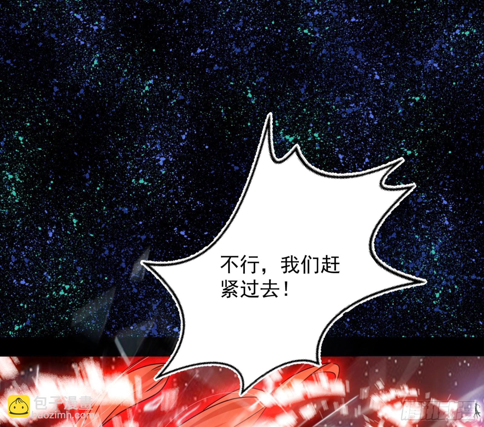 🍘我为邪帝 邪神·地球·朱寂·谢焱 第21页