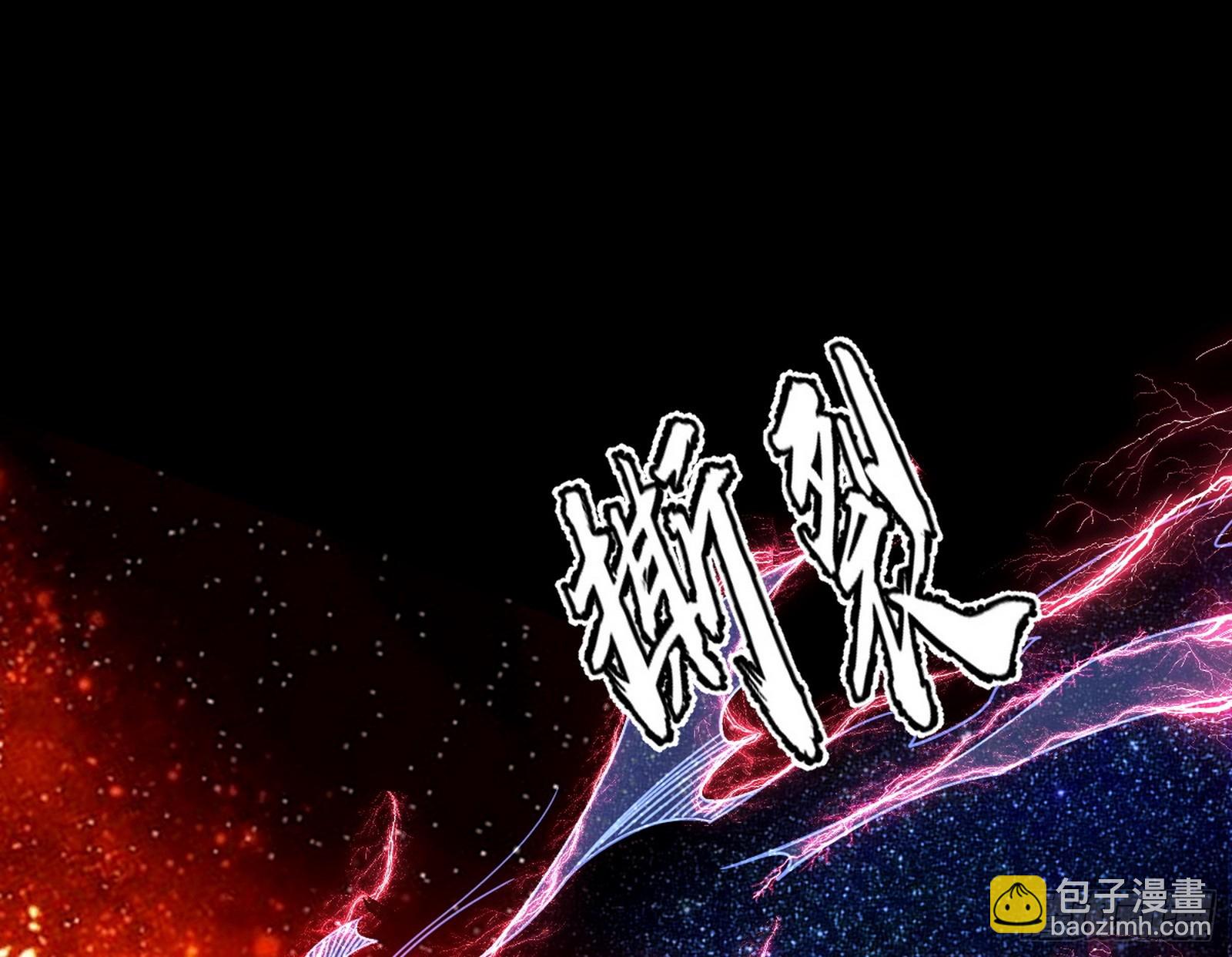 🍘我为邪帝 邪神·地球·朱寂·谢焱 第3页