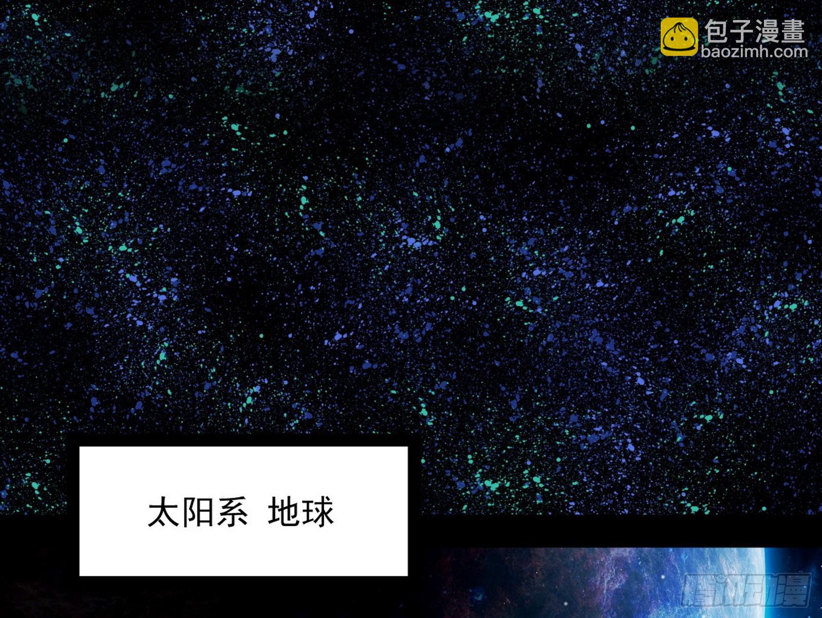 🍘我为邪帝 邪神·地球·朱寂·谢焱 第31页
