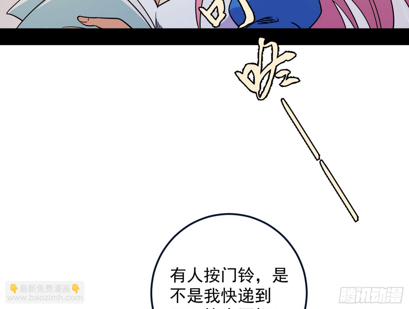 🍘我为邪帝 邪神·地球·朱寂·谢焱 第48页