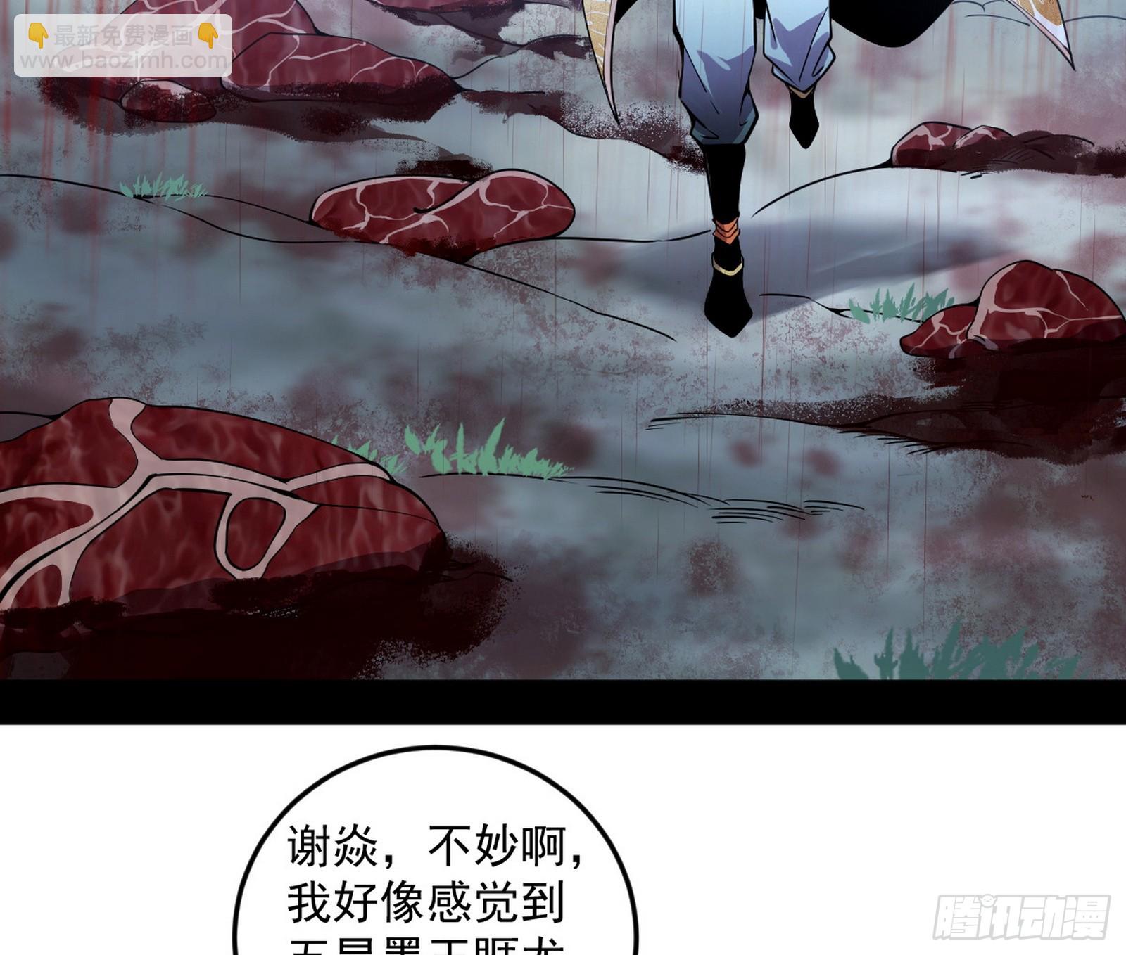 🍘我为邪帝 猎人与猎物 第22页
