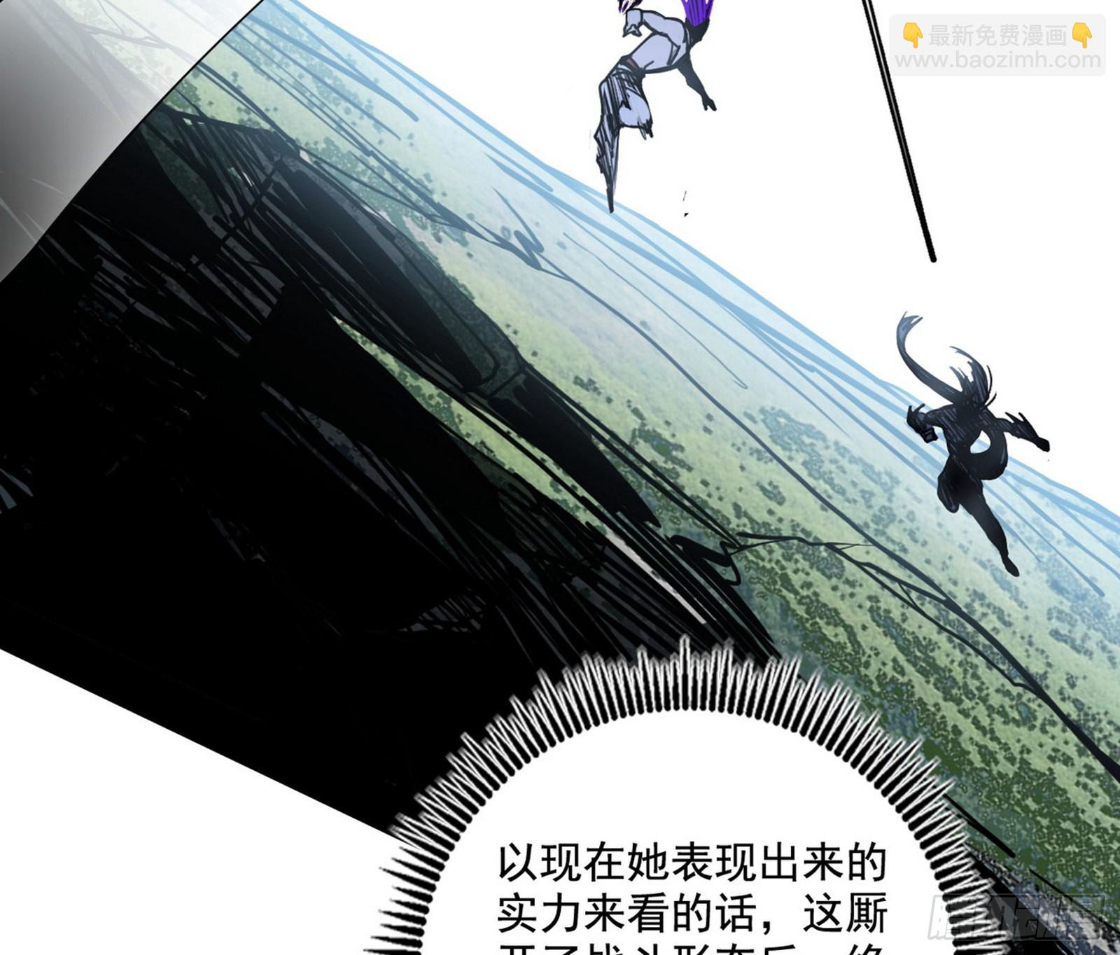 🍘我为邪帝 嗜血之徒VS无耻之徒 第10页