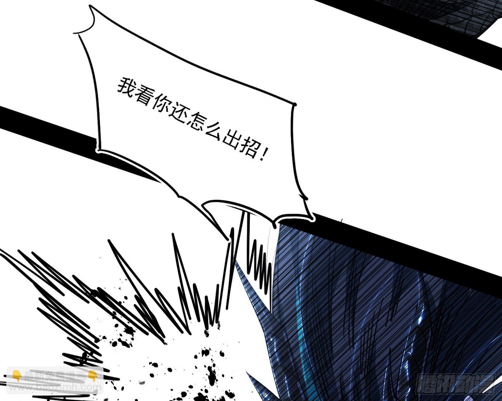 🍘我为邪帝 嗜血之徒VS无耻之徒 第20页
