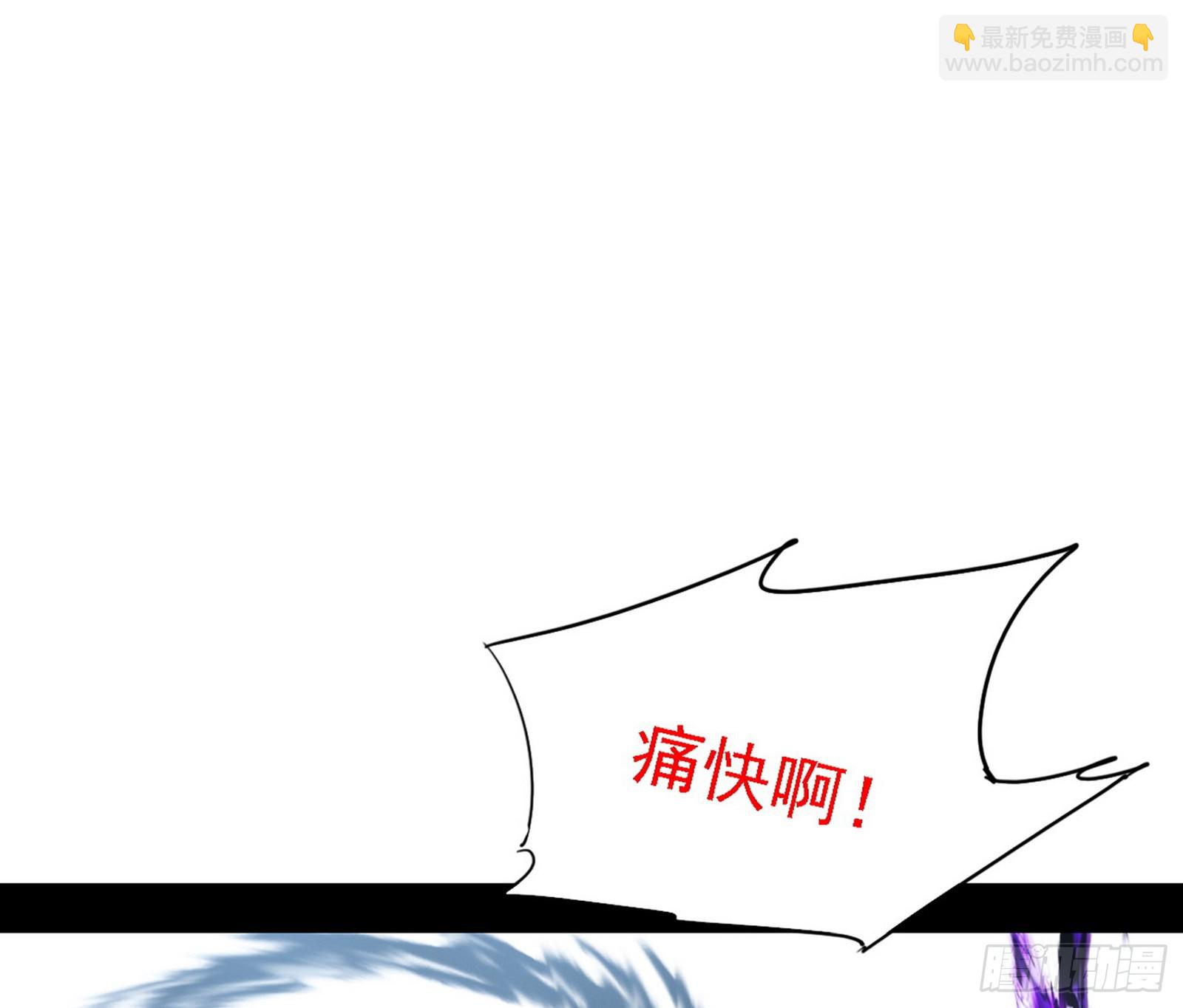 🍘我为邪帝 嗜血之徒VS无耻之徒 第3页