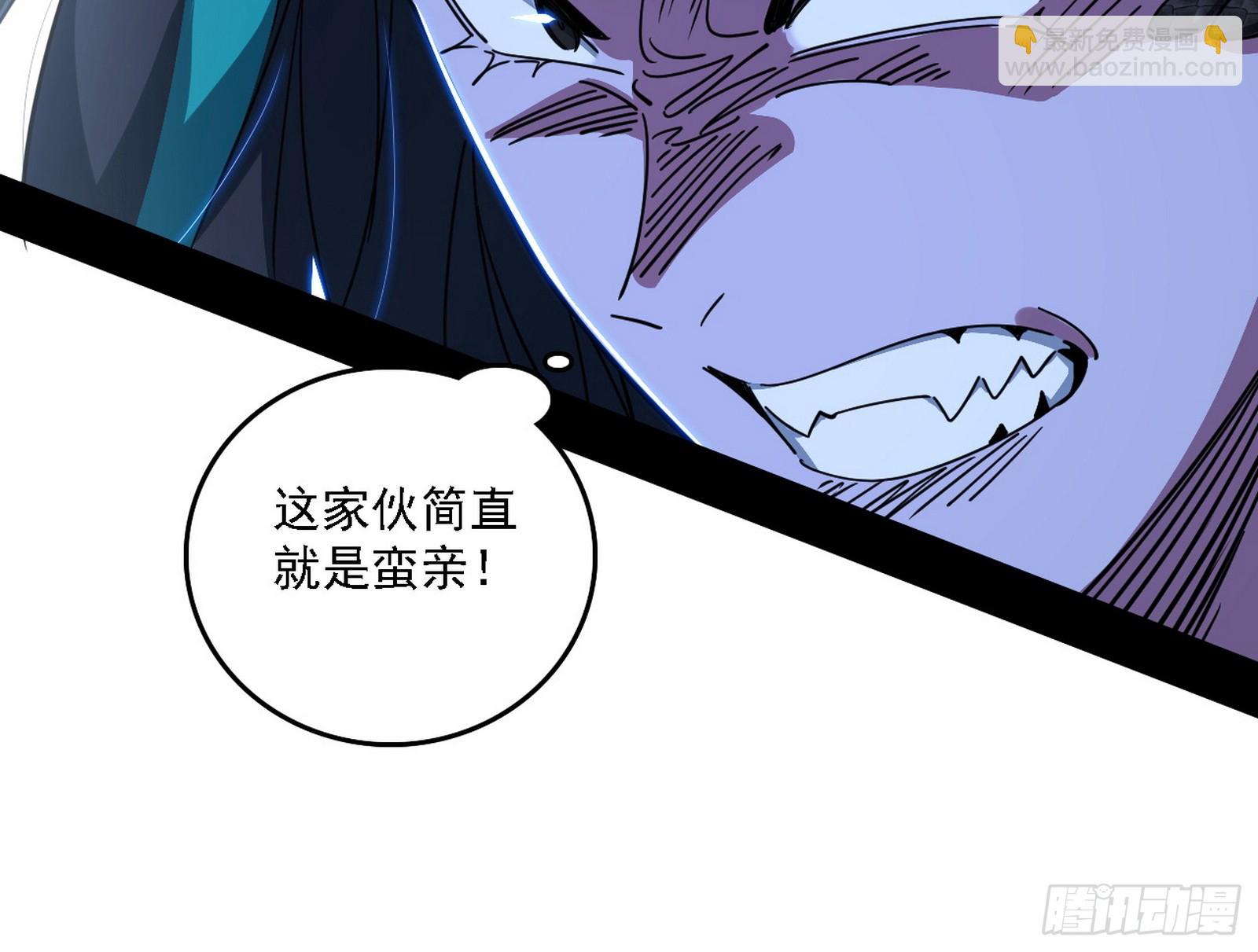 🍘我为邪帝 嗜血之徒VS无耻之徒 第38页
