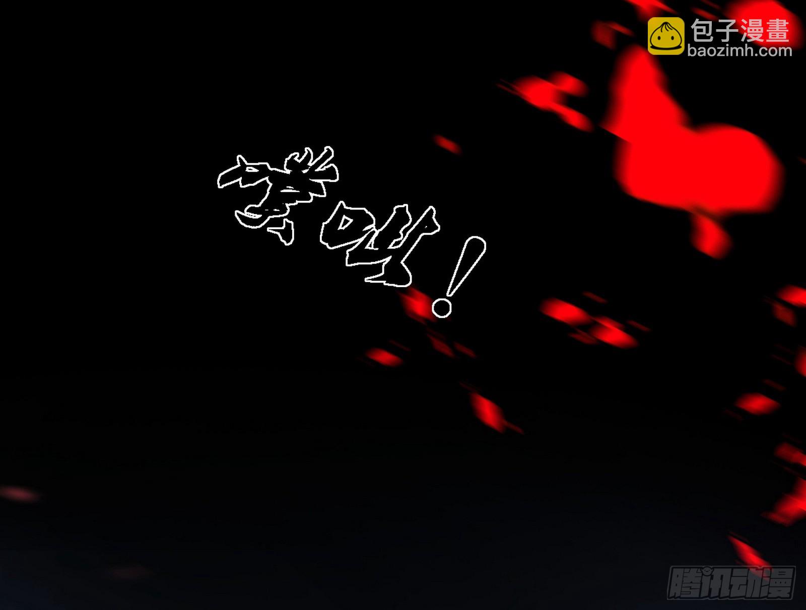 🍘我为邪帝 嗜血之徒VS无耻之徒 第42页