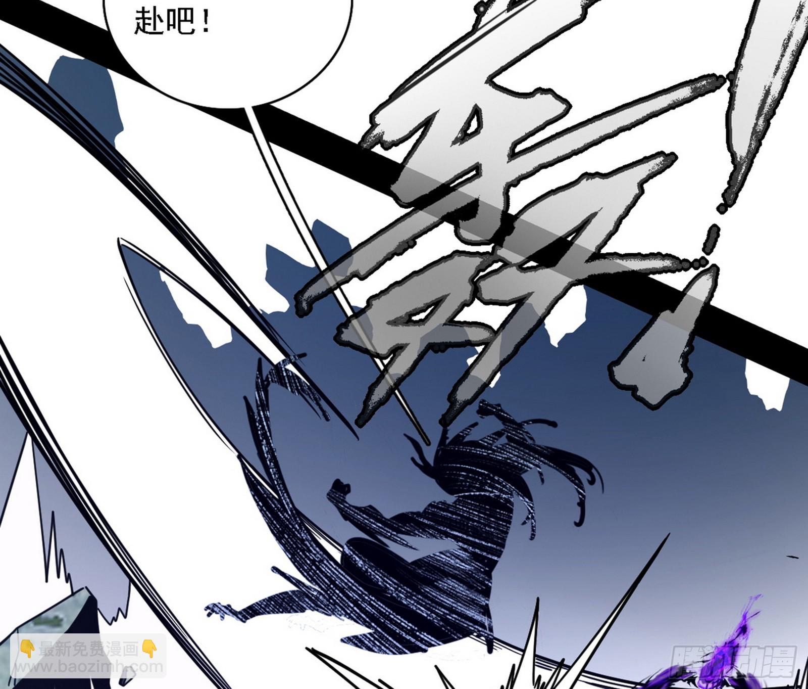 🍘我为邪帝 嗜血之徒VS无耻之徒 第6页
