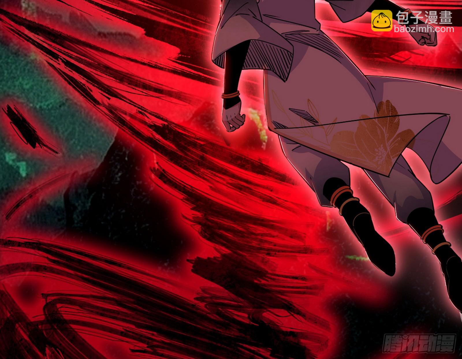 🍘我为邪帝 逃得过初一，逃不过十五 第18页