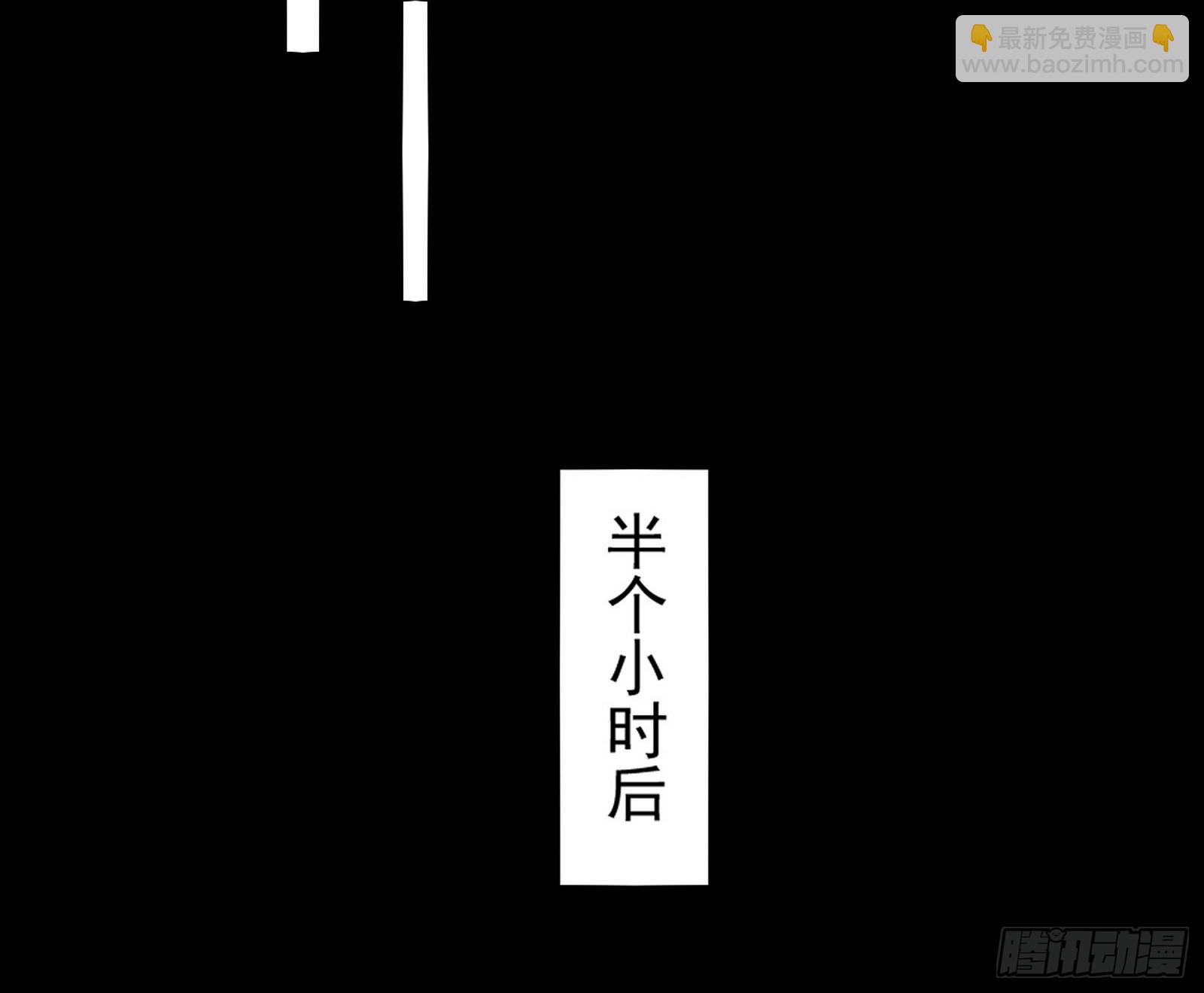 🍘我为邪帝 一波未平 第23页