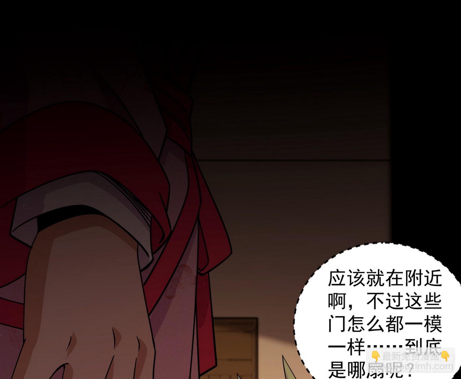 🍘我为邪帝 一波未平 第24页