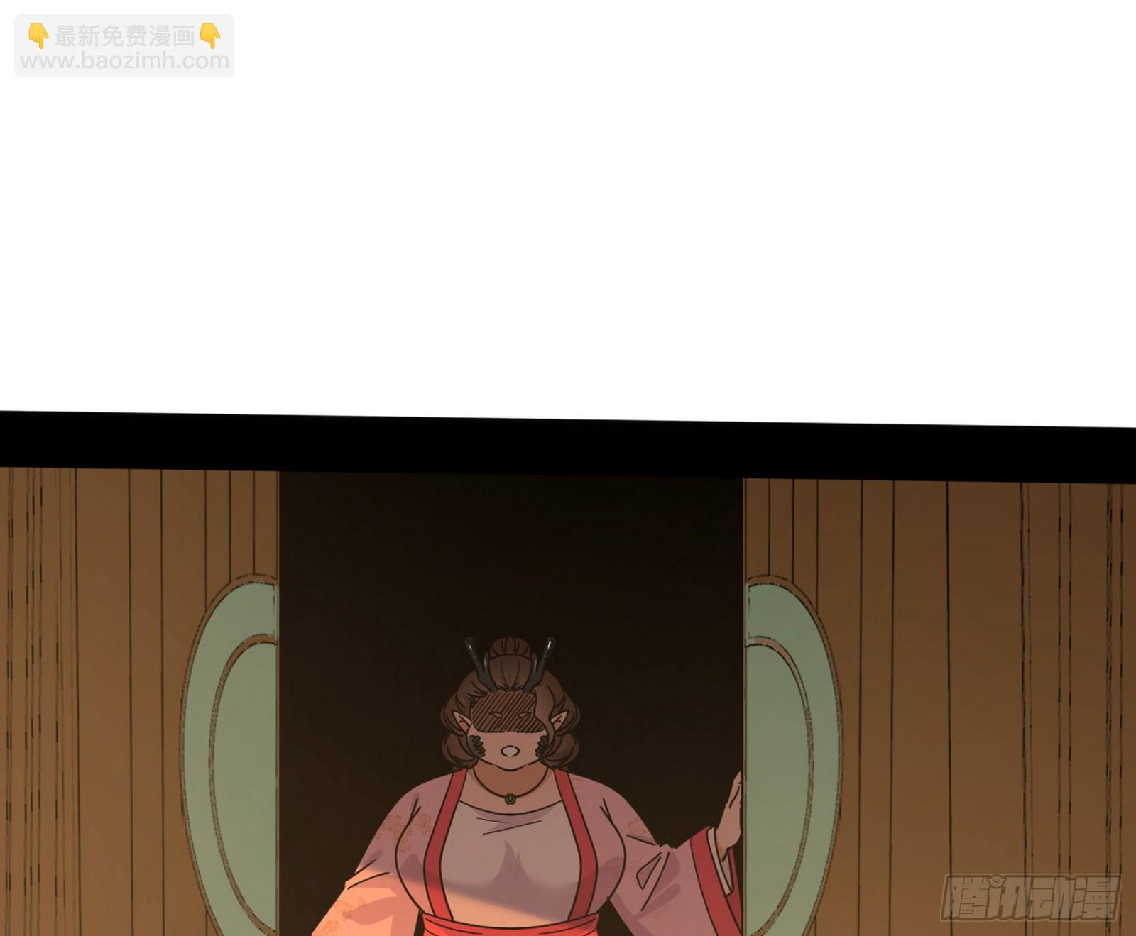 🍘我为邪帝 一波未平 第28页