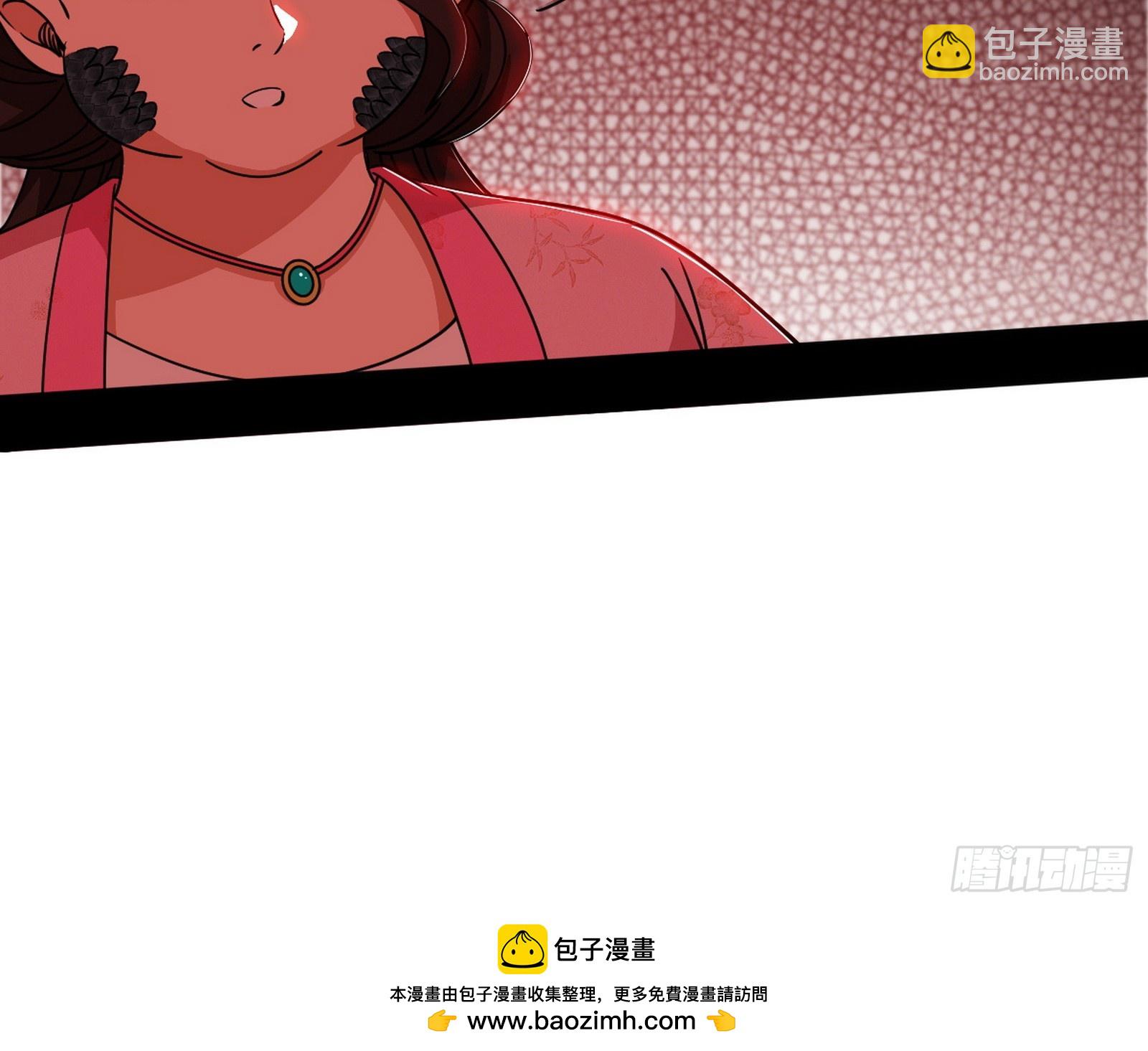 🍘我为邪帝 一波未平 第50页