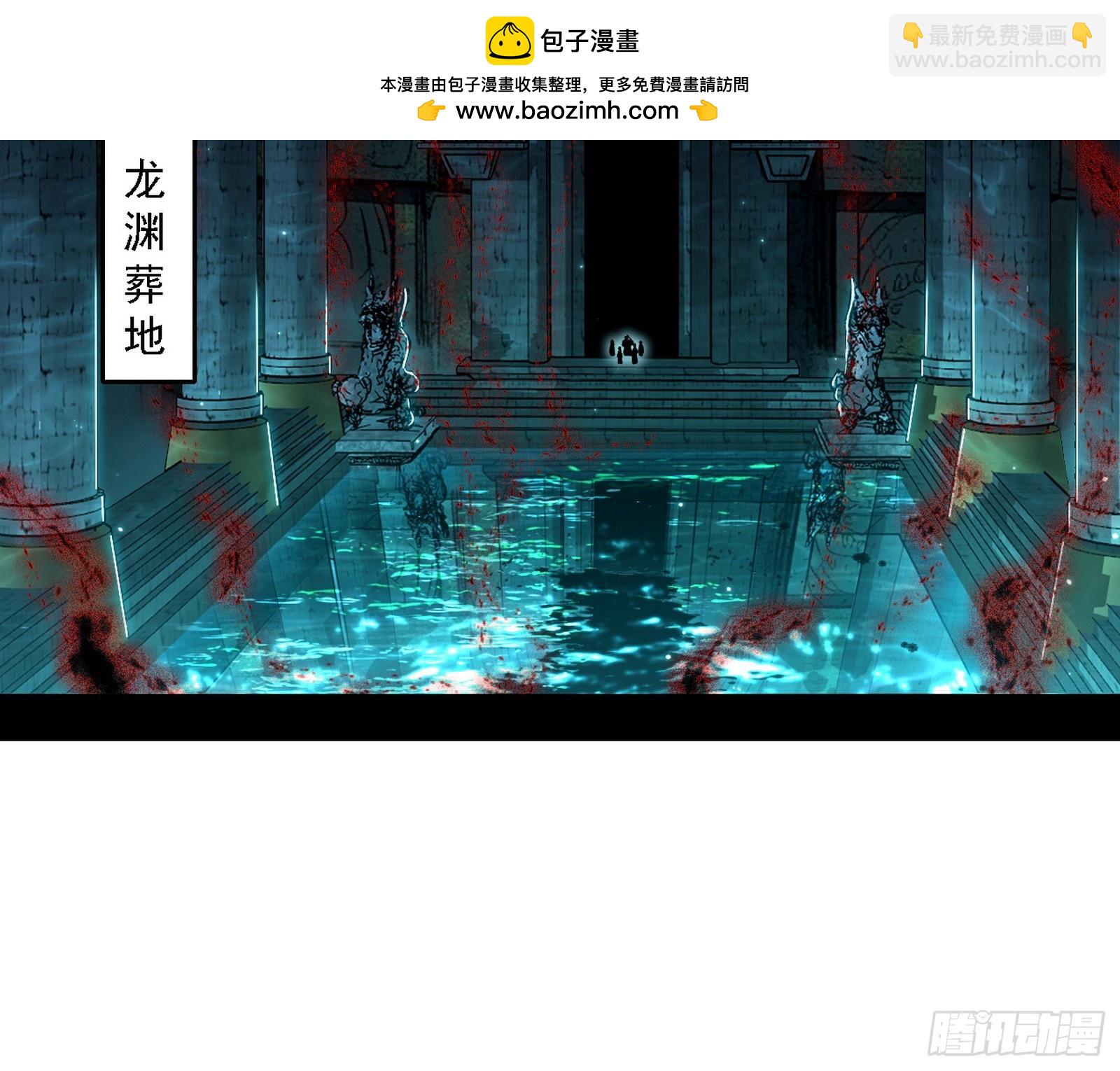 🍘我为邪帝 大凶之墓！虎入羊群！ 第25页