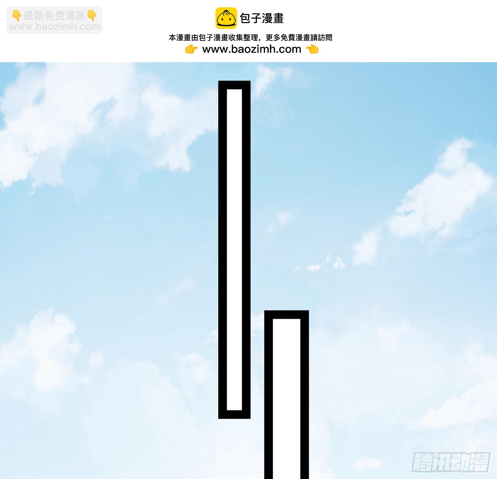 🍘我为邪帝 谢焱的特洛伊木马计划 第21页