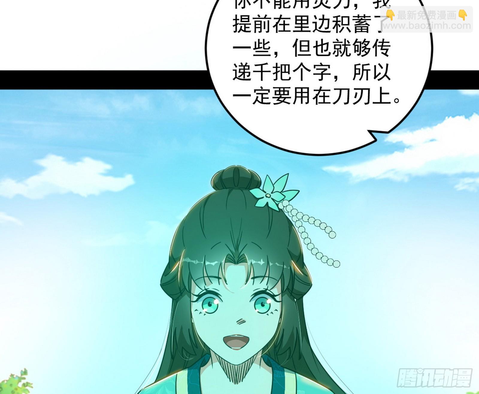 🍘我为邪帝 谢焱的特洛伊木马计划 第34页