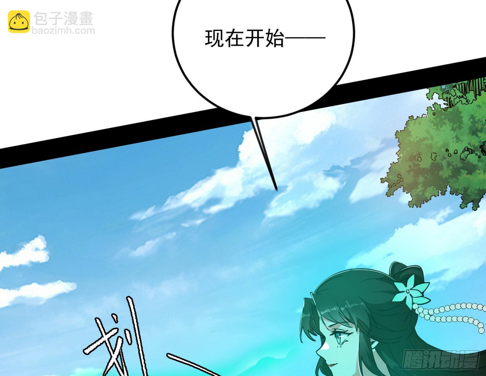🍘我为邪帝 谢焱的特洛伊木马计划 第44页