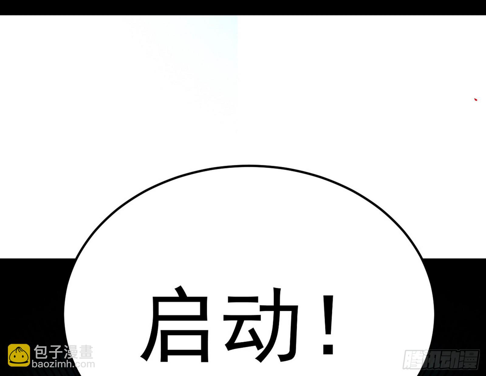 🍘我为邪帝 谢焱的特洛伊木马计划 第46页