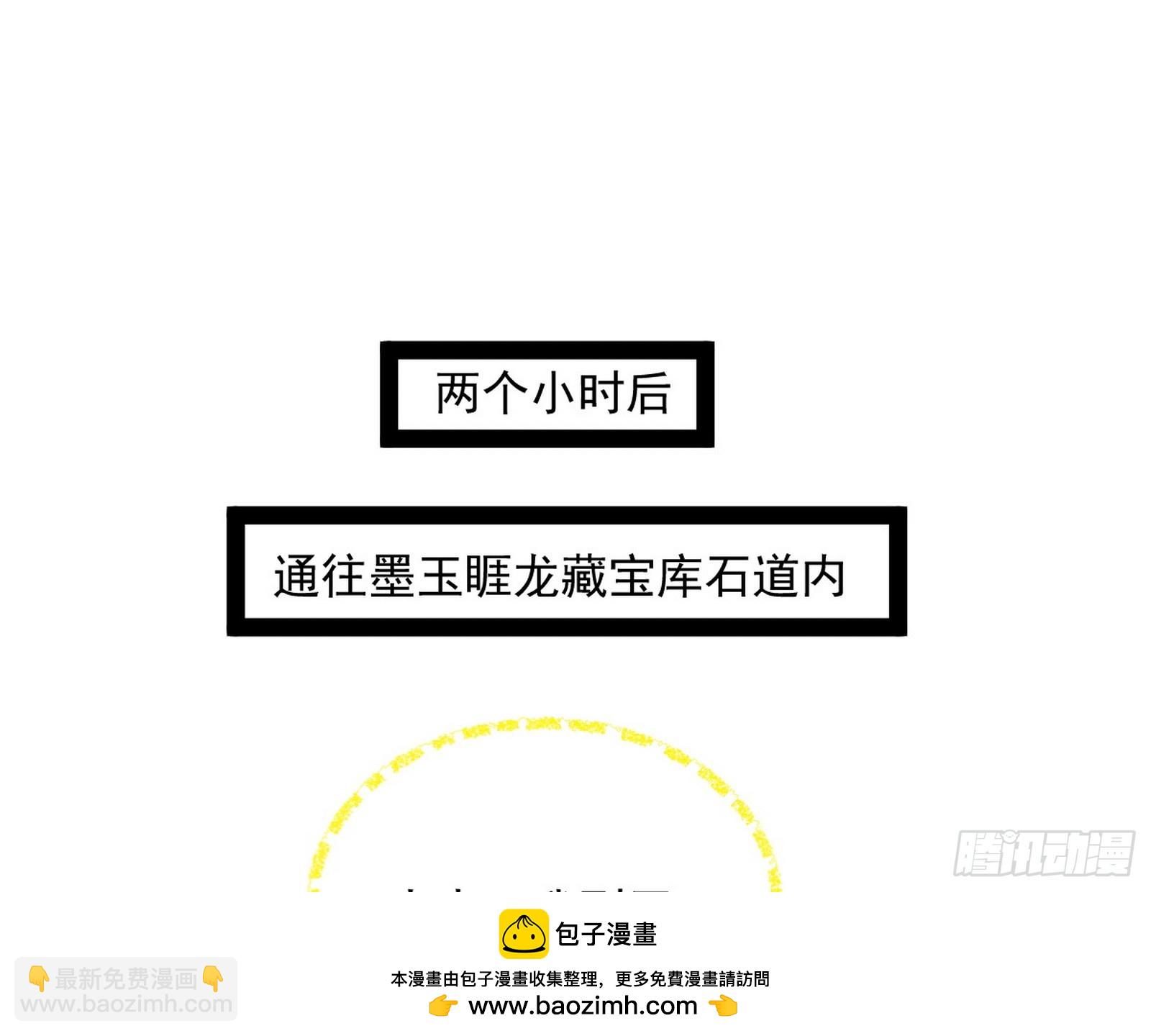 🍘我为邪帝 谢焱的特洛伊木马计划 第50页