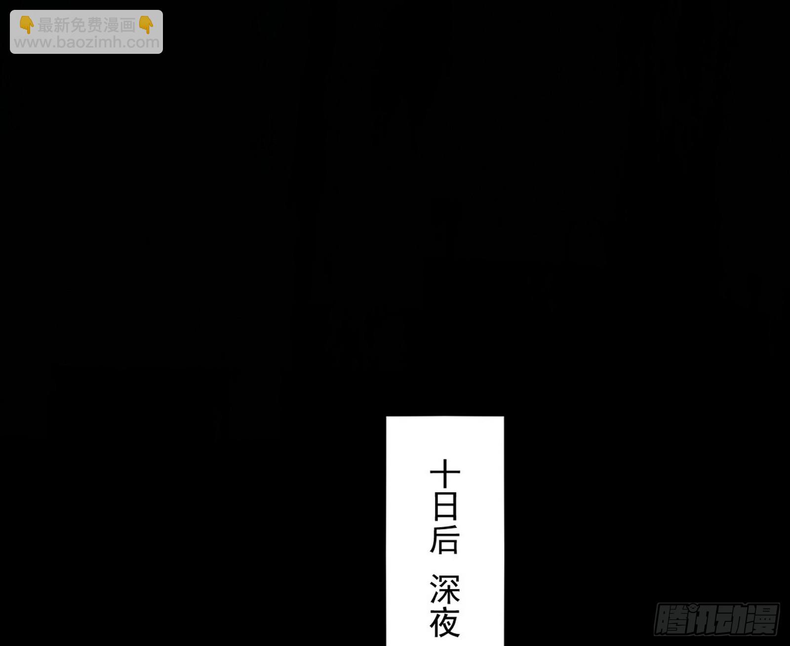 🍘我为邪帝 只要等待，机会总会来的 第15页