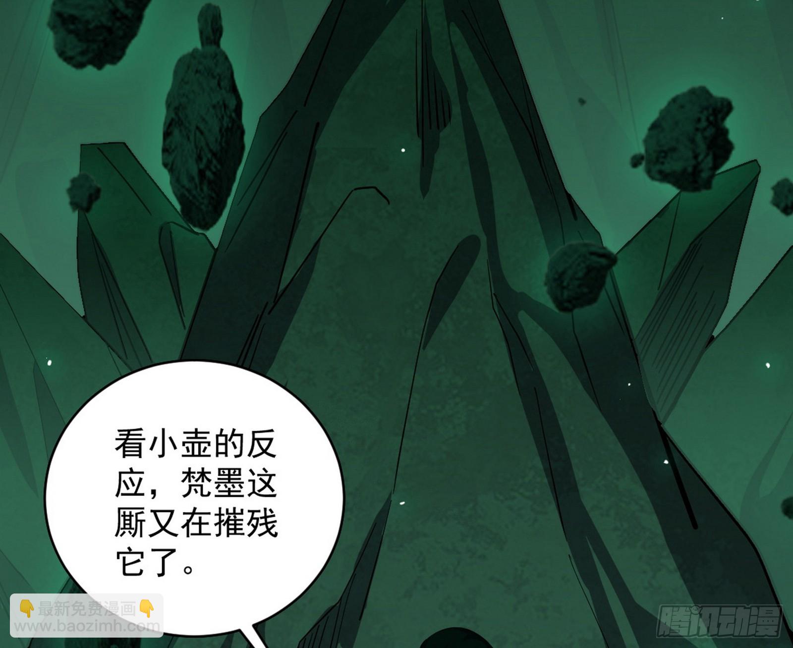 🍘我为邪帝 只要等待，机会总会来的 第22页