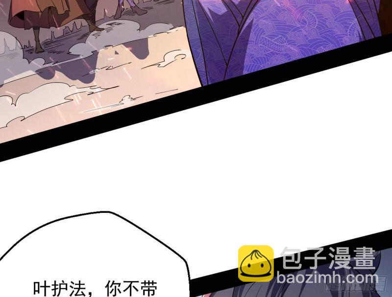 🍘我为邪帝 乱战 第11页