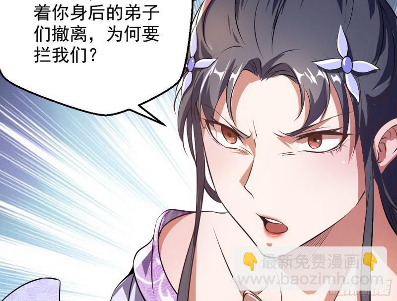 🍘我为邪帝 乱战 第12页