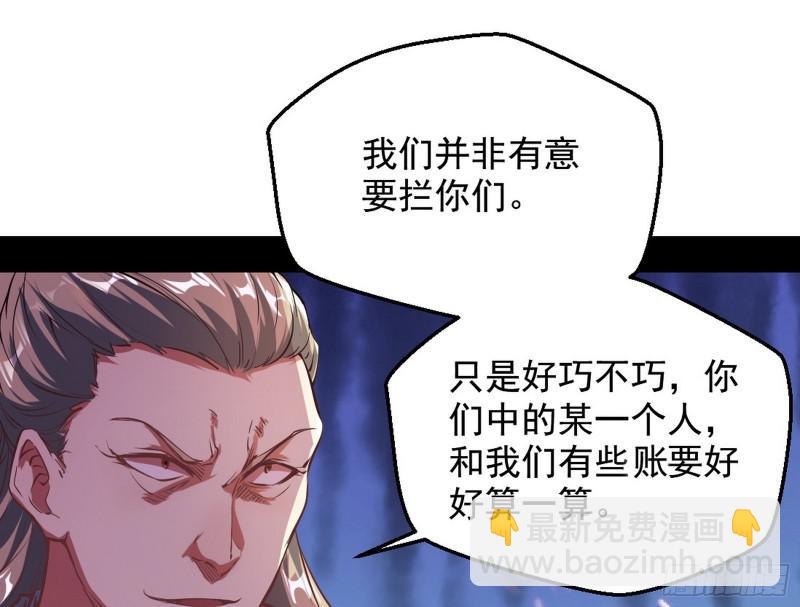 🍘我为邪帝 乱战 第15页