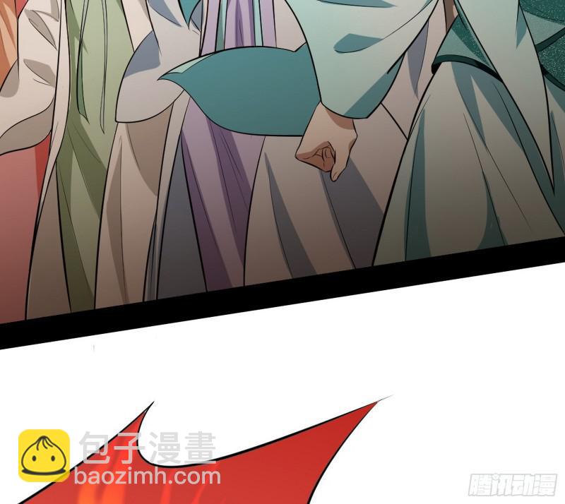 🍘我为邪帝 乱战 第29页