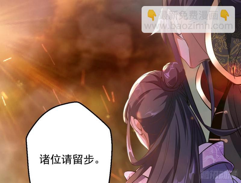 🍘我为邪帝 乱战 第9页